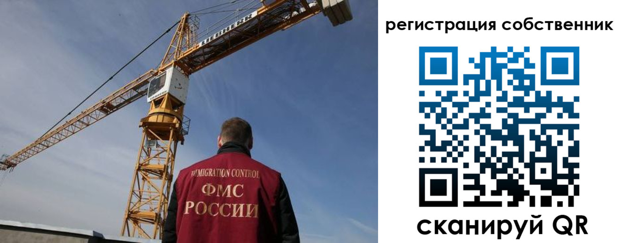 временная регистрация поиск в Красноармейске