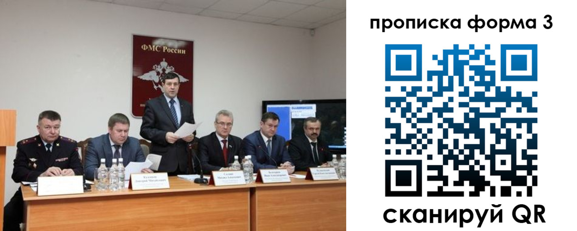 временная регистрация собственник в Красноармейске